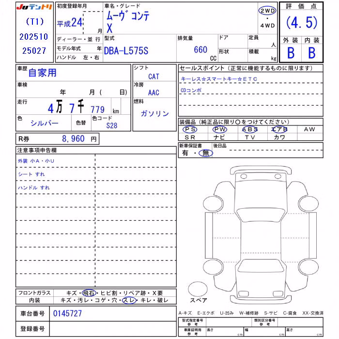 DAIHATSU MOVE CONTE