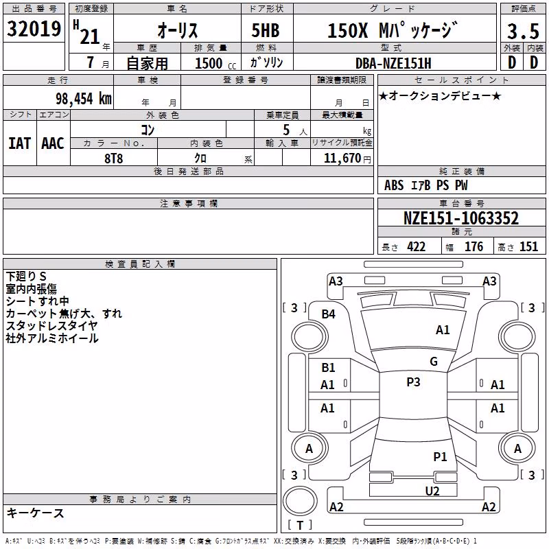 TOYOTA AURIS