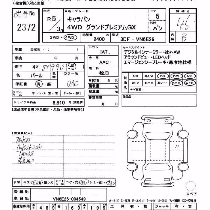 NISSAN CARAVAN
