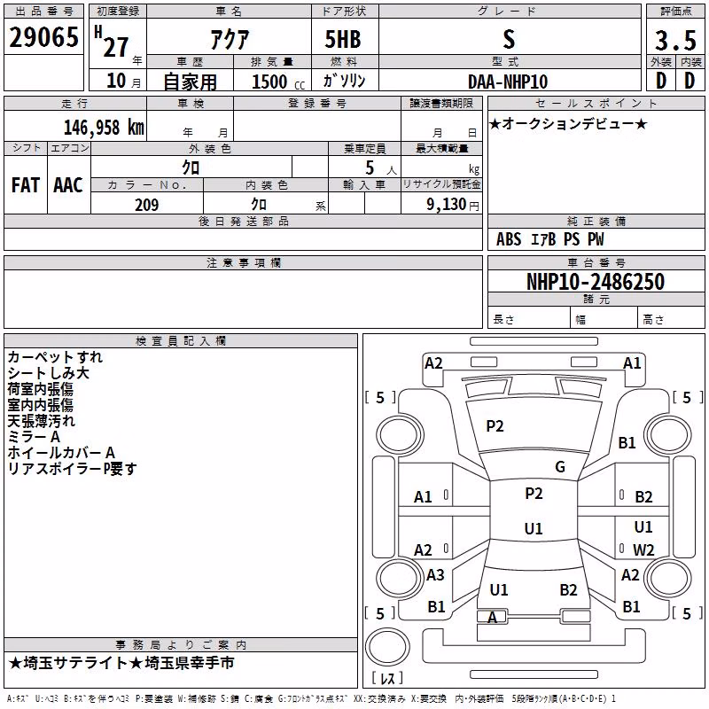 TOYOTA AQUA