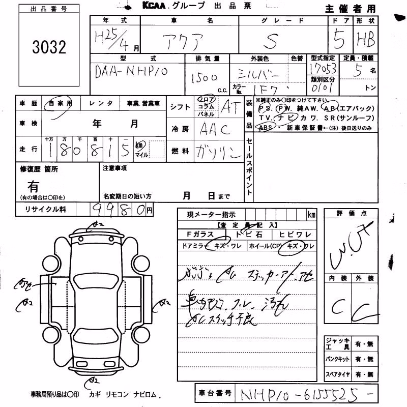 TOYOTA AQUA