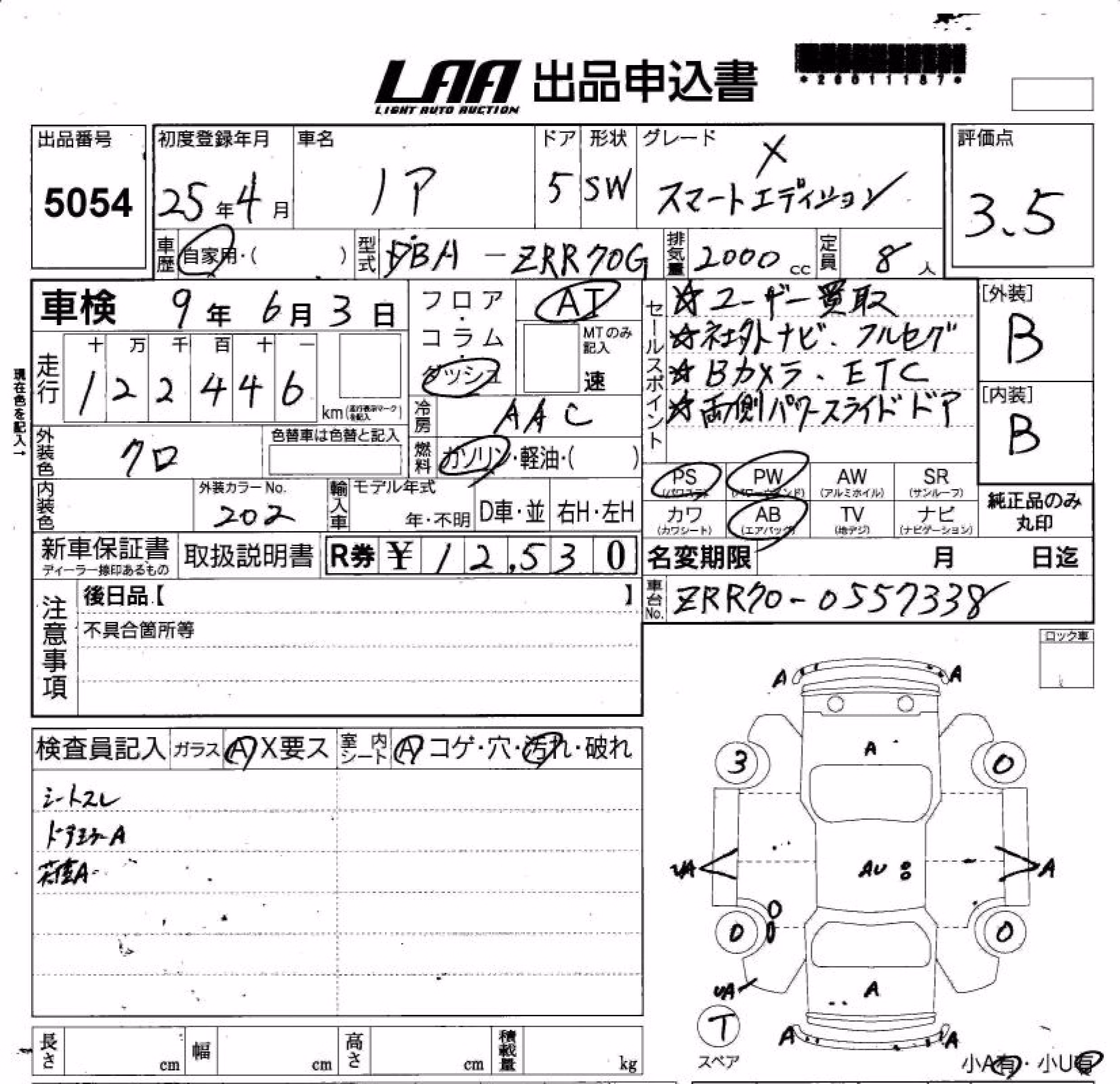 TOYOTA NOAH