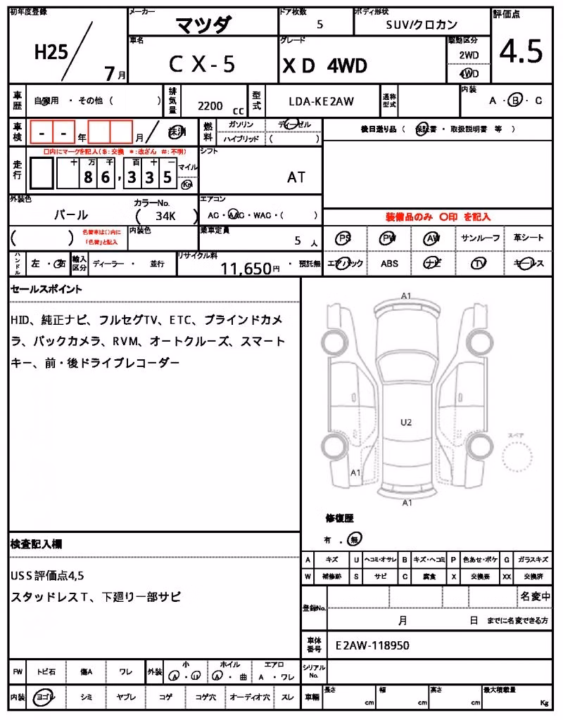 MAZDA CX-5