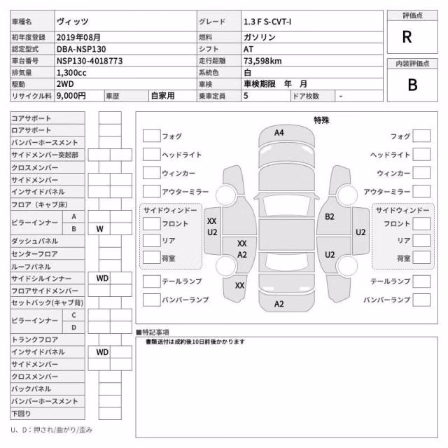 TOYOTA VITZ