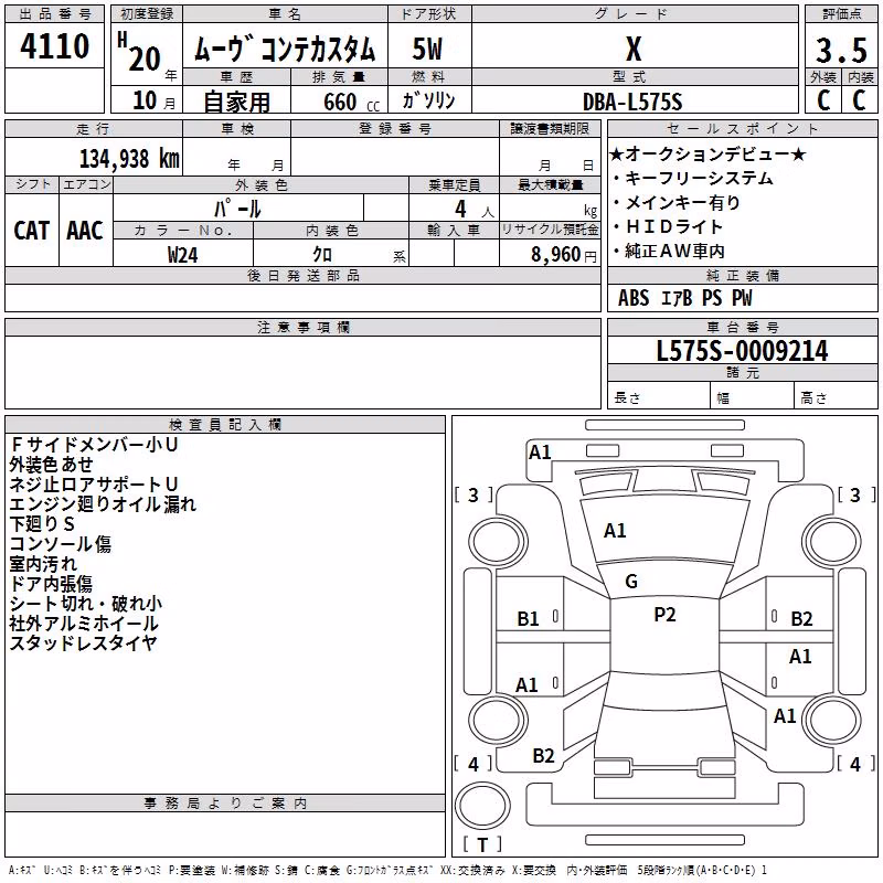 DAIHATSU MOVE CONTE