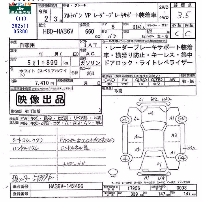 SUZUKI ALTO
