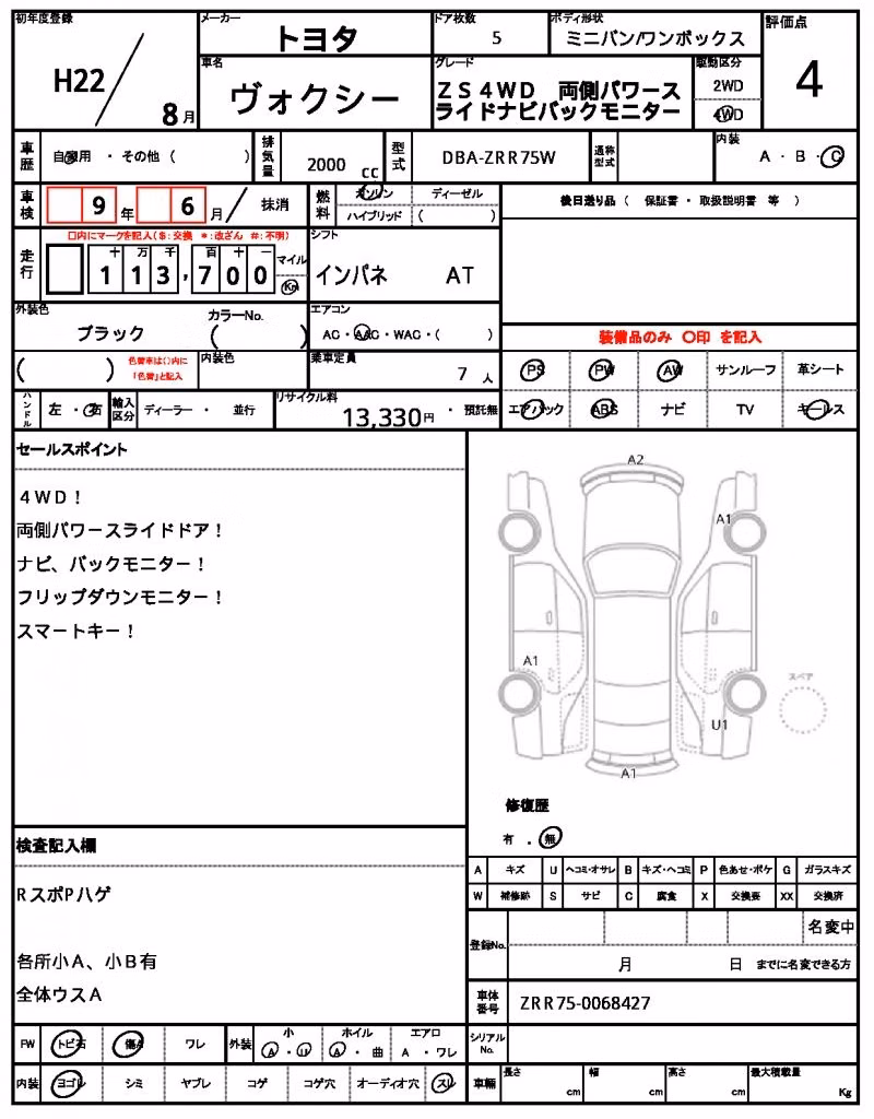TOYOTA VOXY
