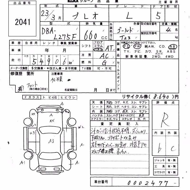 SUBARU PLEO