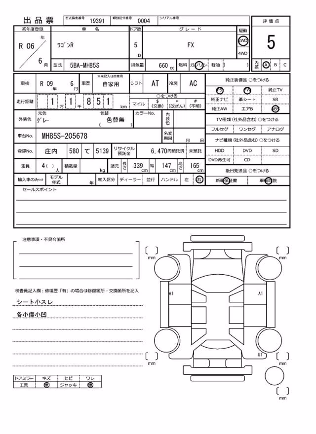 SUZUKI WAGON R