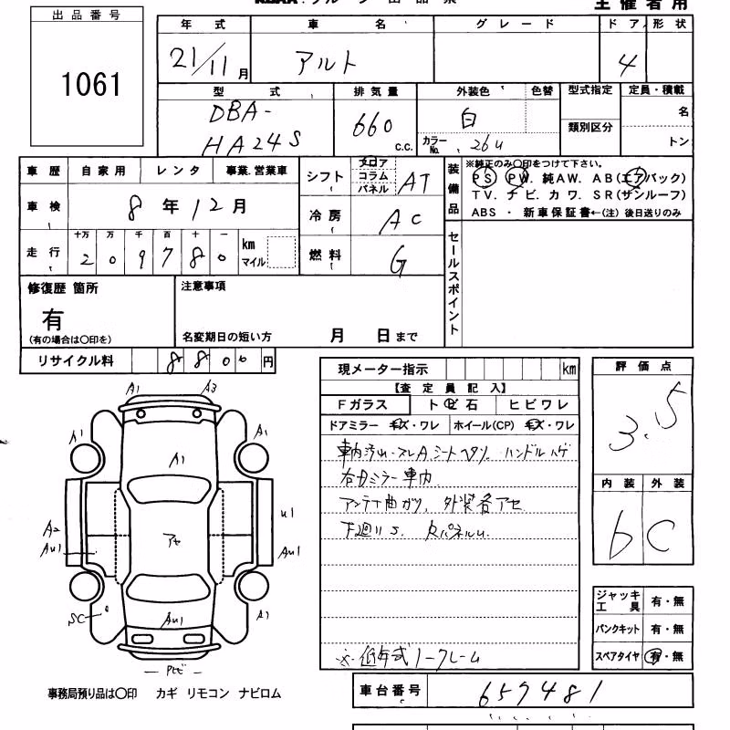 SUZUKI ALTO