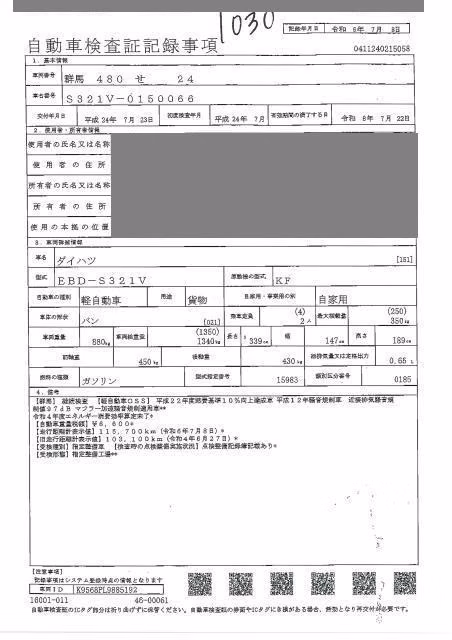 DAIHATSU HIJET