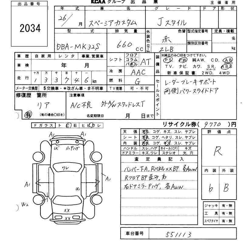 SUZUKI SPACIA