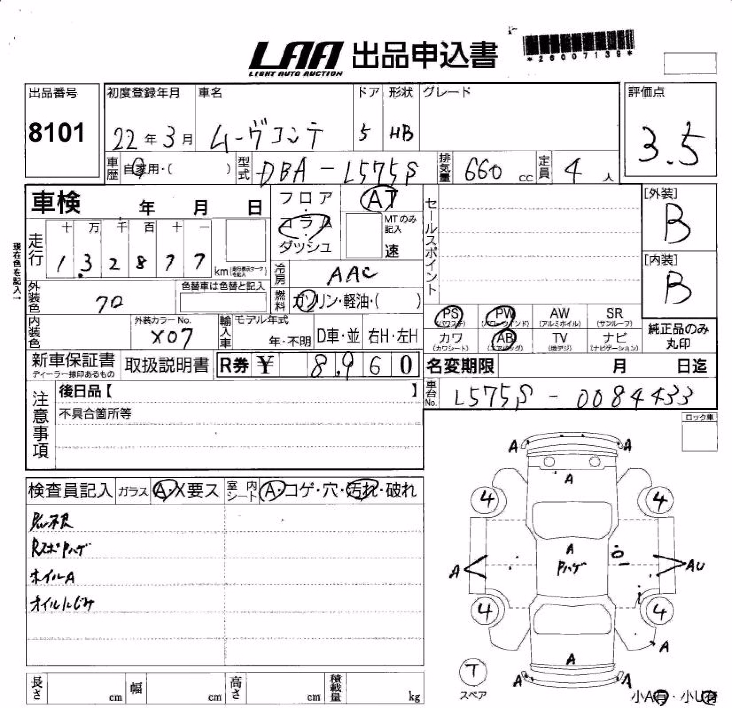 DAIHATSU MOVE CONTE