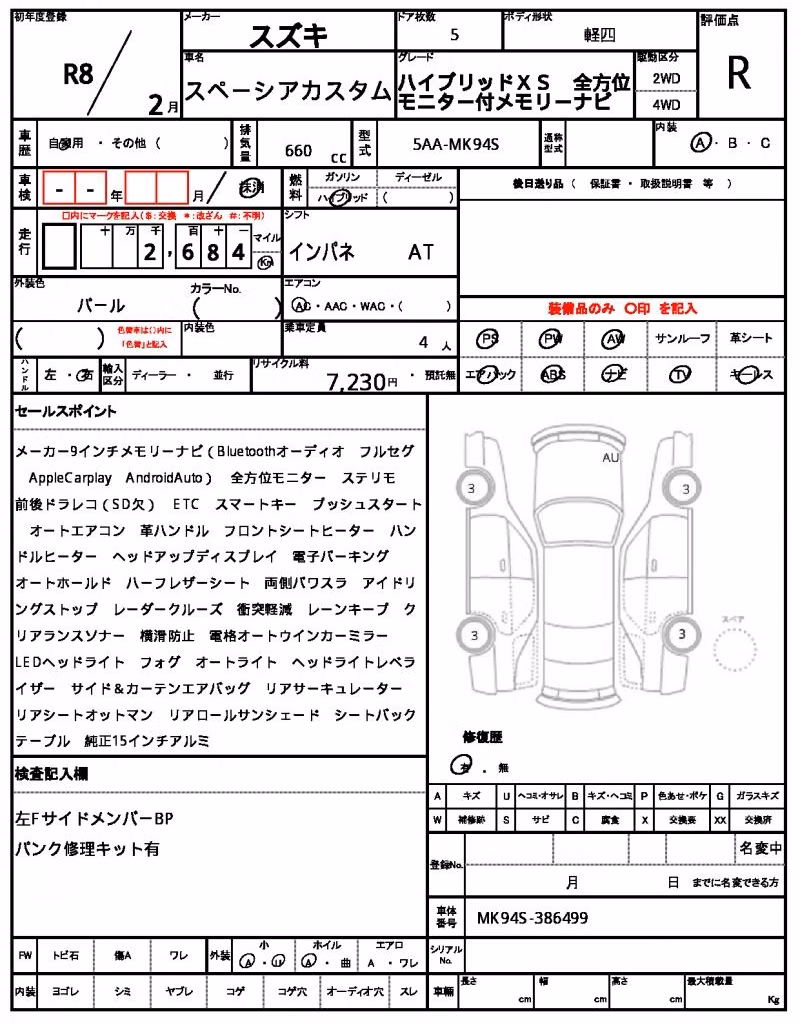 SUZUKI SPACIA