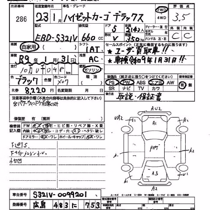 DAIHATSU HIJET