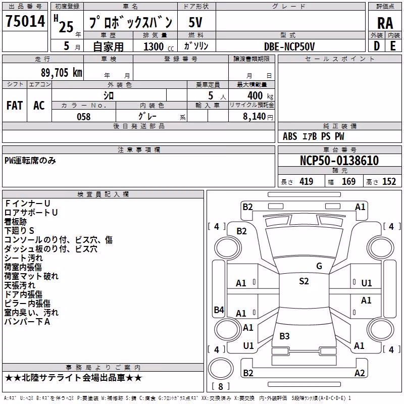 TOYOTA PROBOX