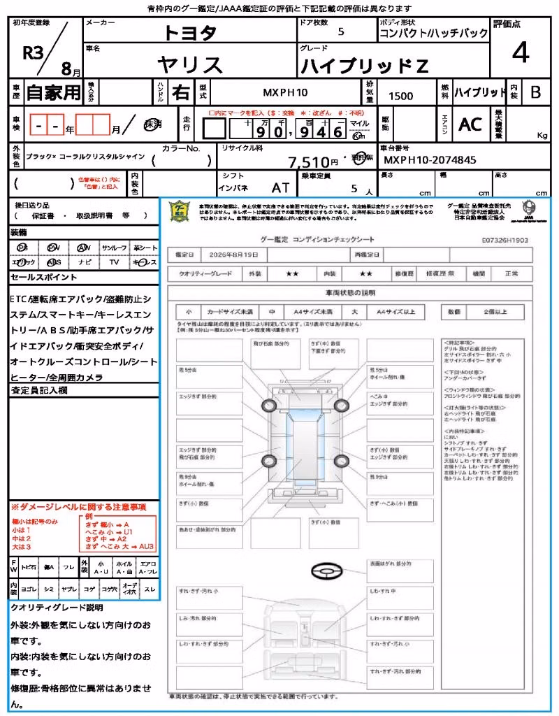 TOYOTA YARIS