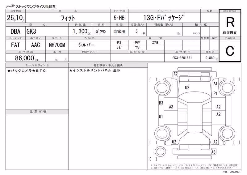 HONDA FIT