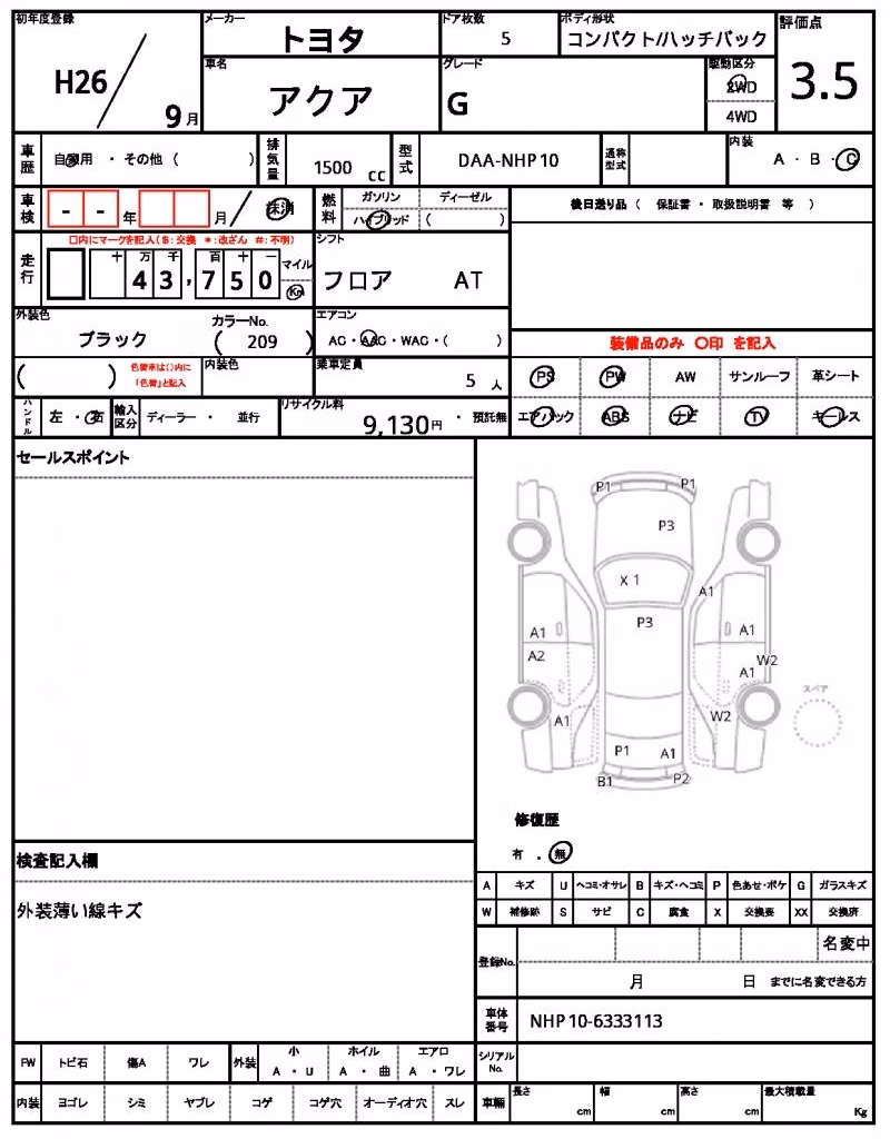 TOYOTA AQUA