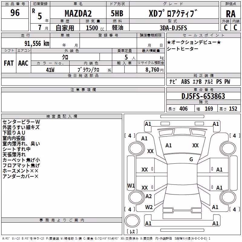 MAZDA MAZDA2