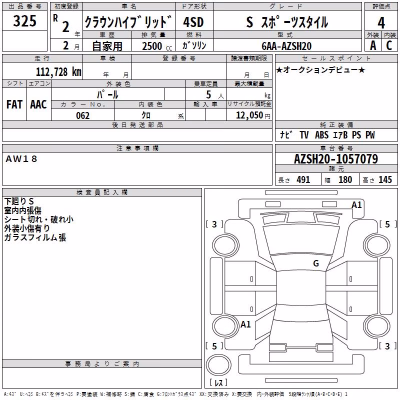 TOYOTA CROWN