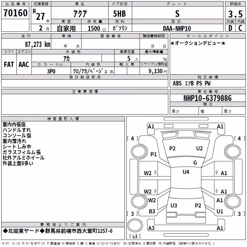 TOYOTA AQUA
