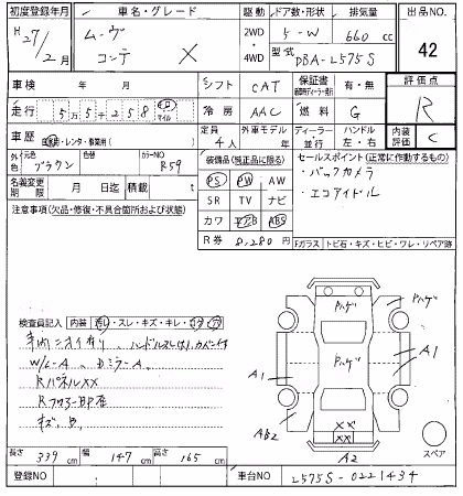 DAIHATSU MOVE CONTE