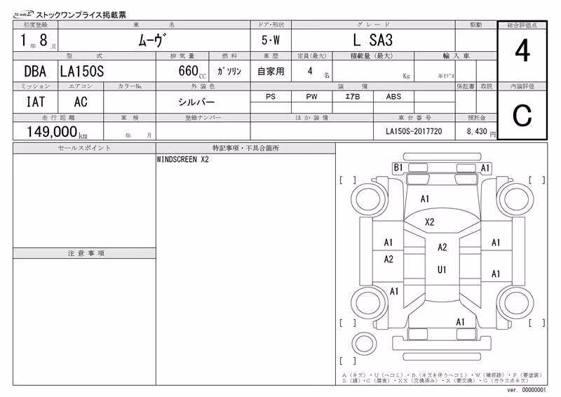 DAIHATSU MOVE