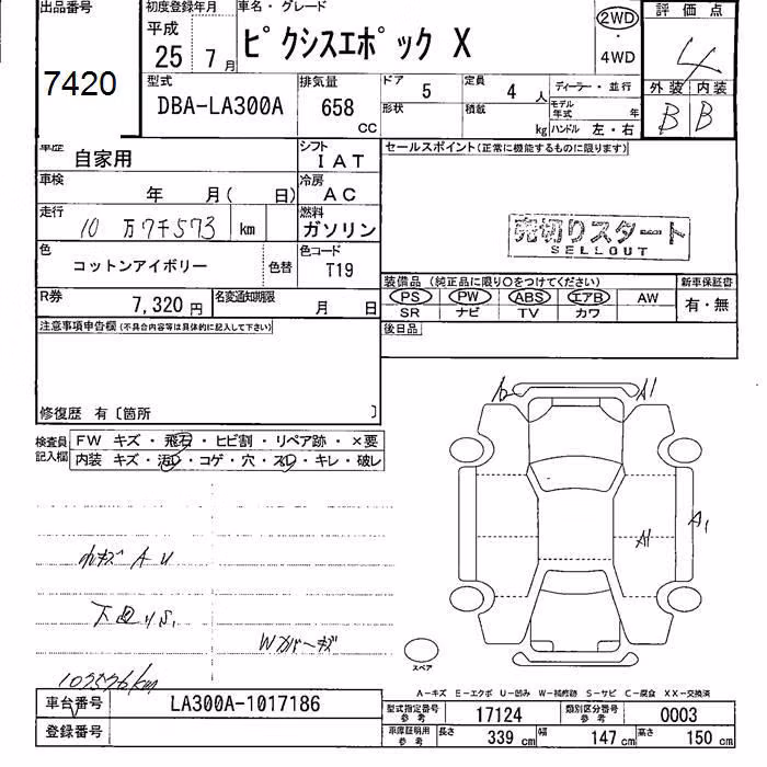 TOYOTA PIXIS EPOCH