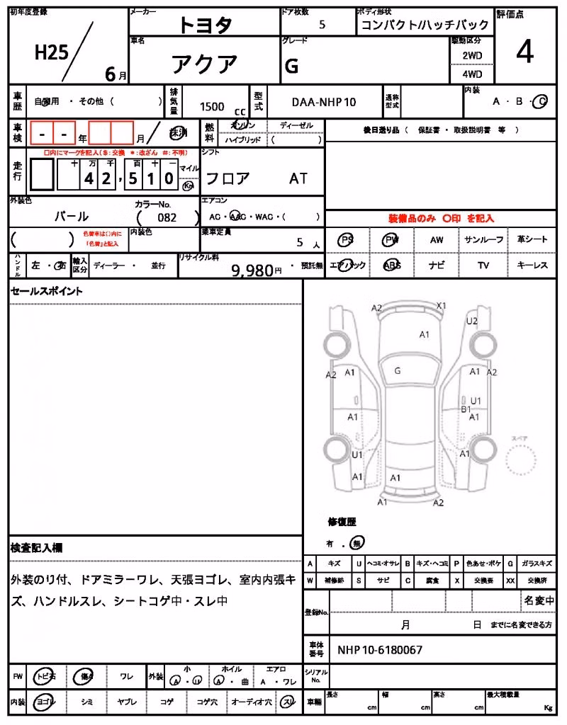 TOYOTA AQUA
