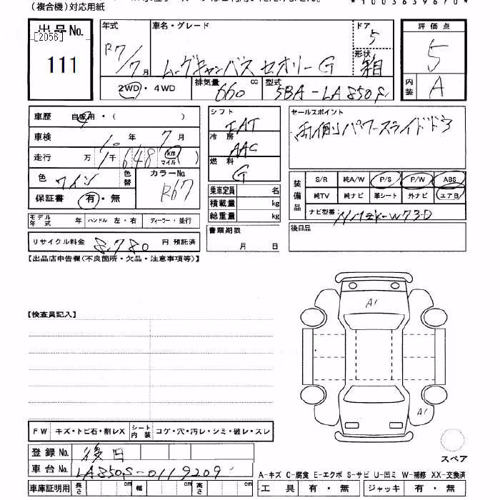 DAIHATSU MOVE CANBUS