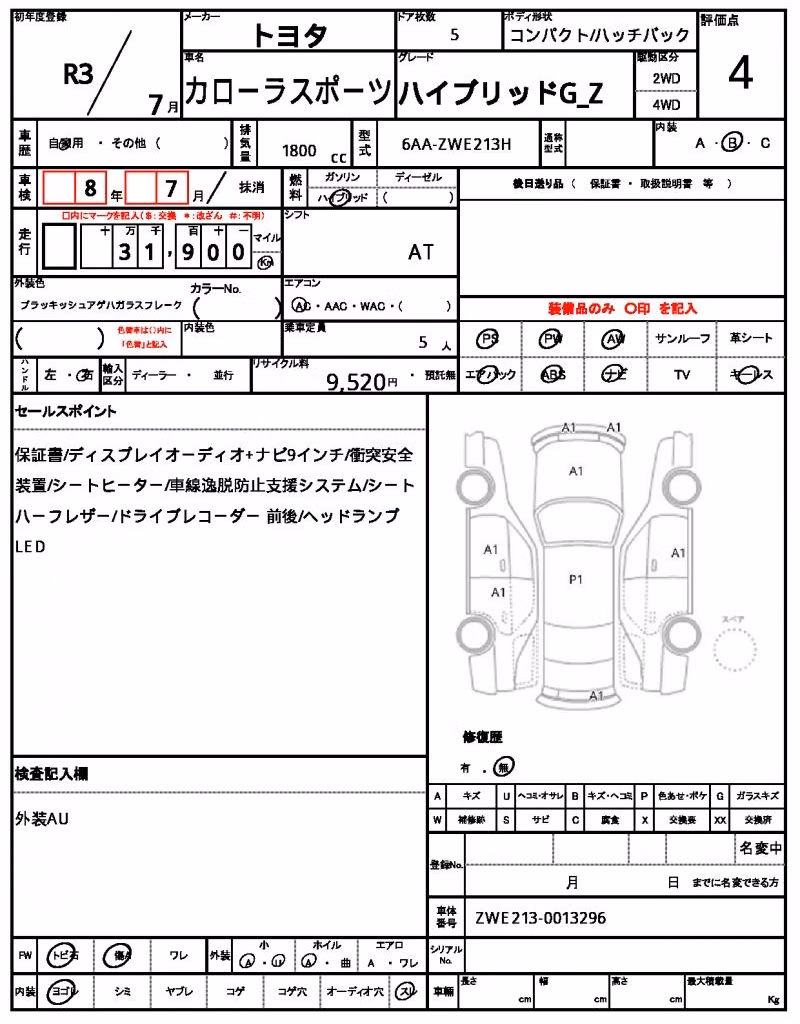 TOYOTA COROLLA
