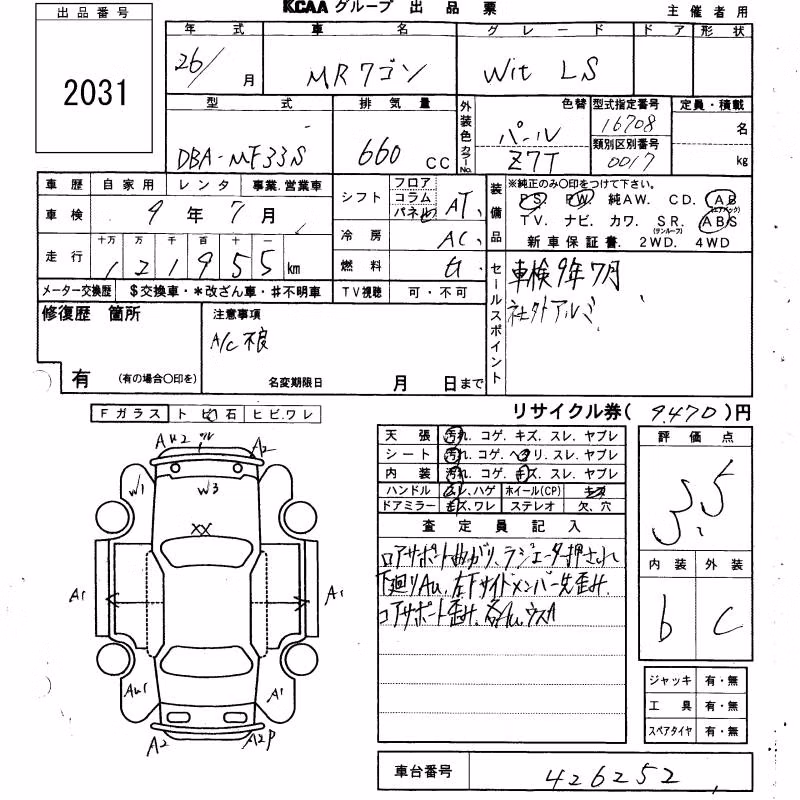 SUZUKI MR WAGON