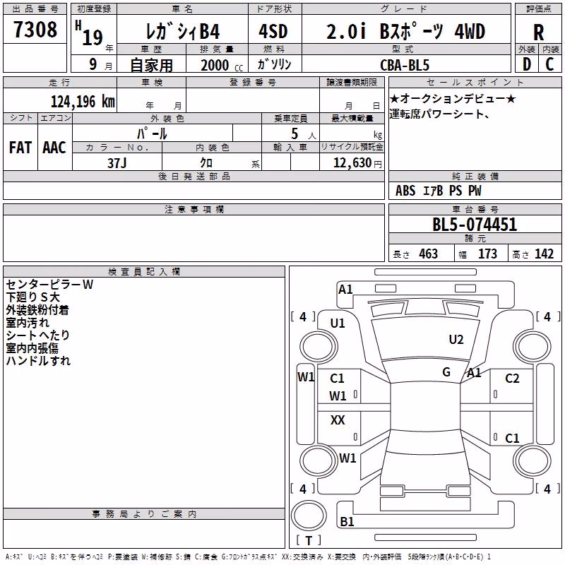 SUBARU LEGACY B4