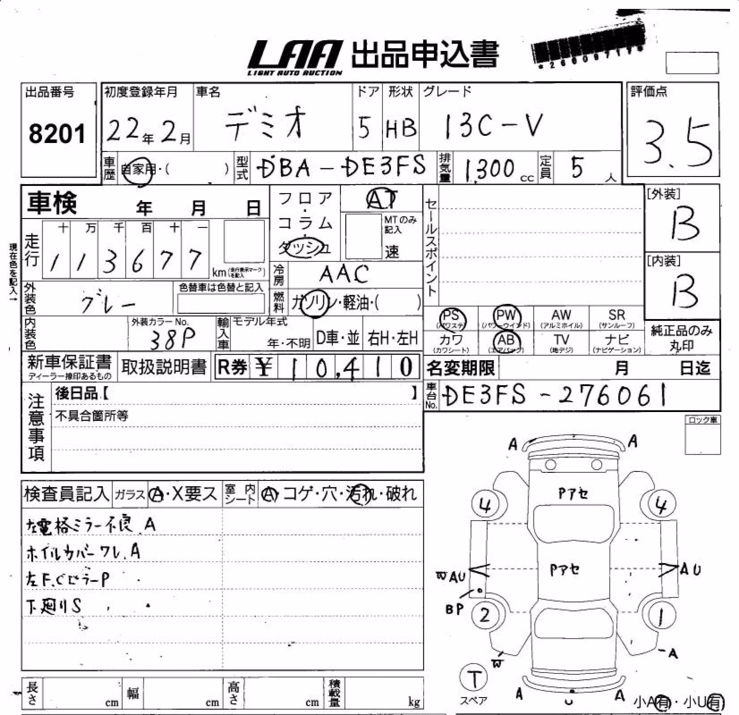 MAZDA DEMIO