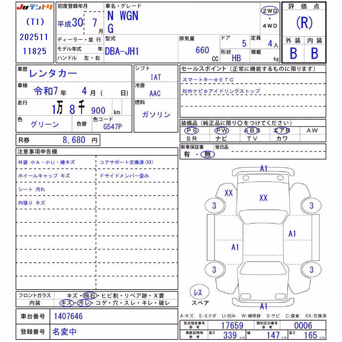 HONDA N-WGN