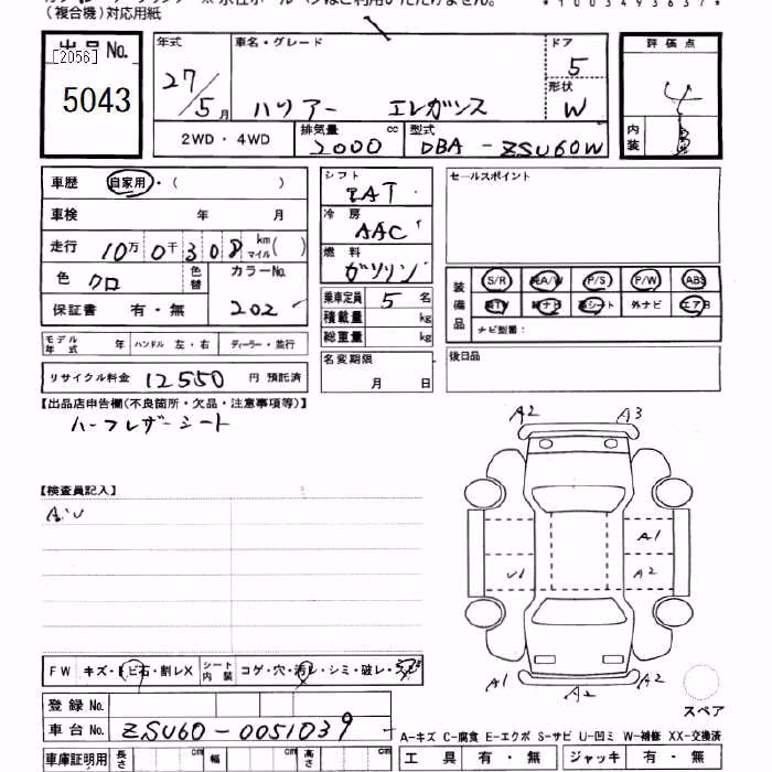 TOYOTA HARRIER