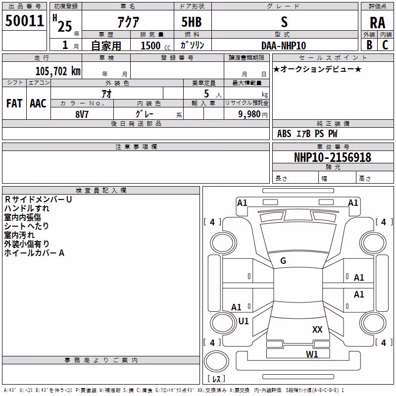 TOYOTA AQUA