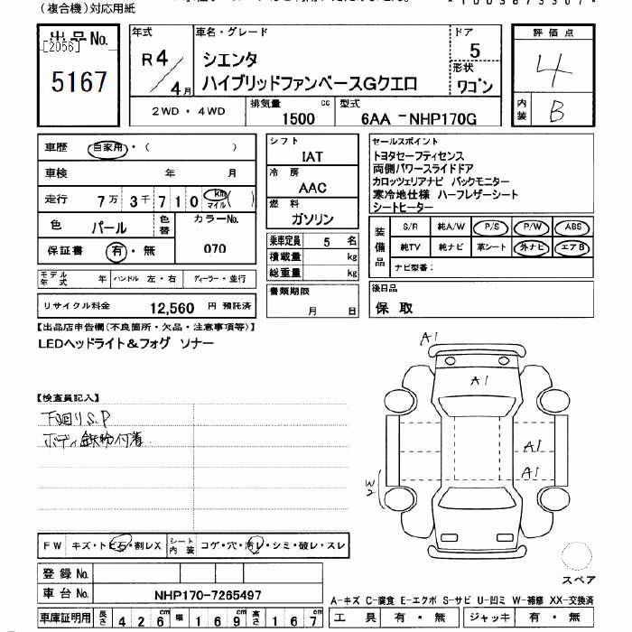 TOYOTA SIENTA