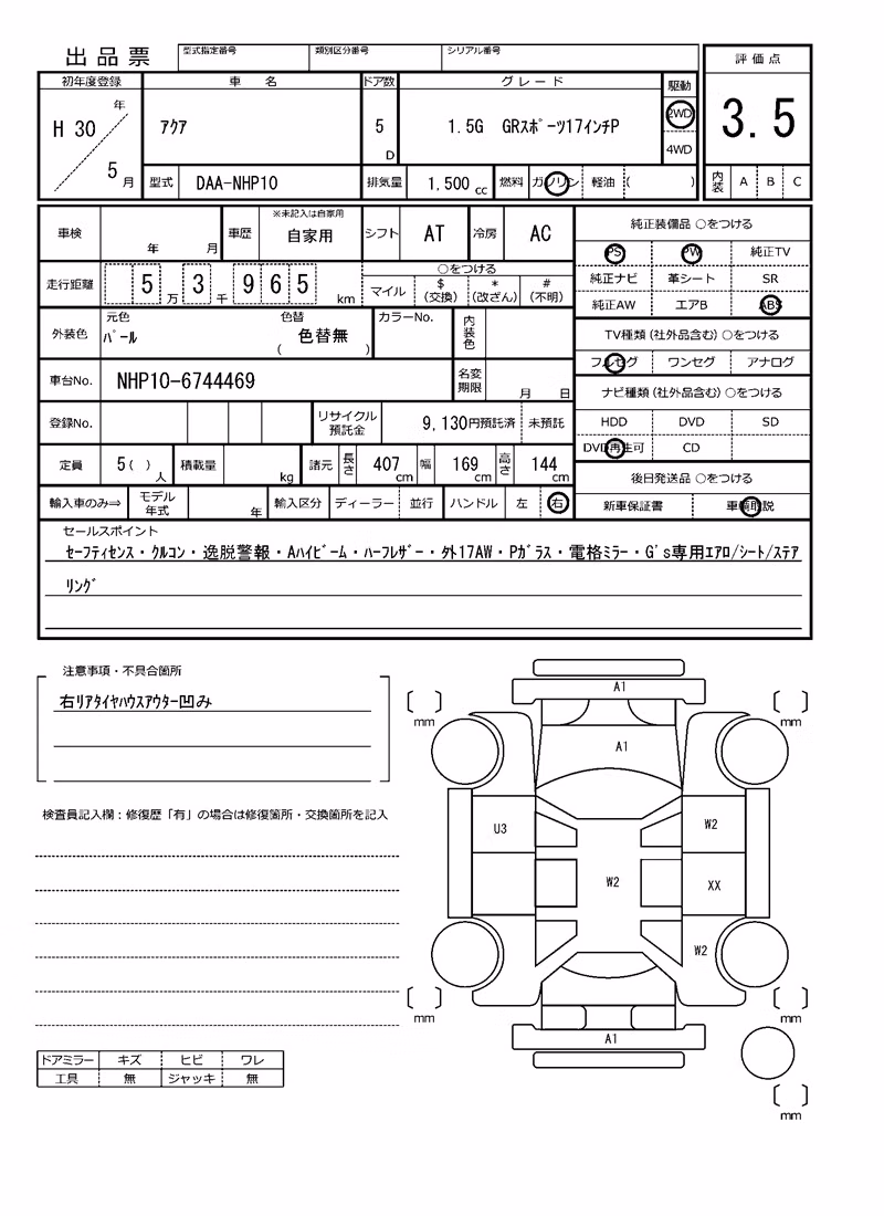 TOYOTA AQUA