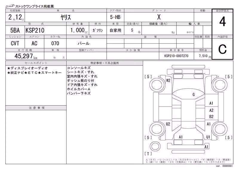 TOYOTA YARIS