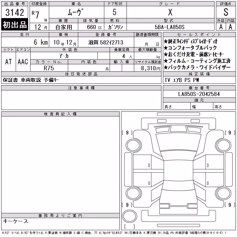 DAIHATSU MOVE