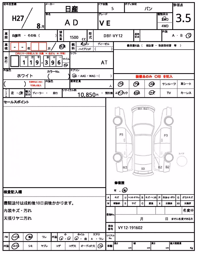 NISSAN AD