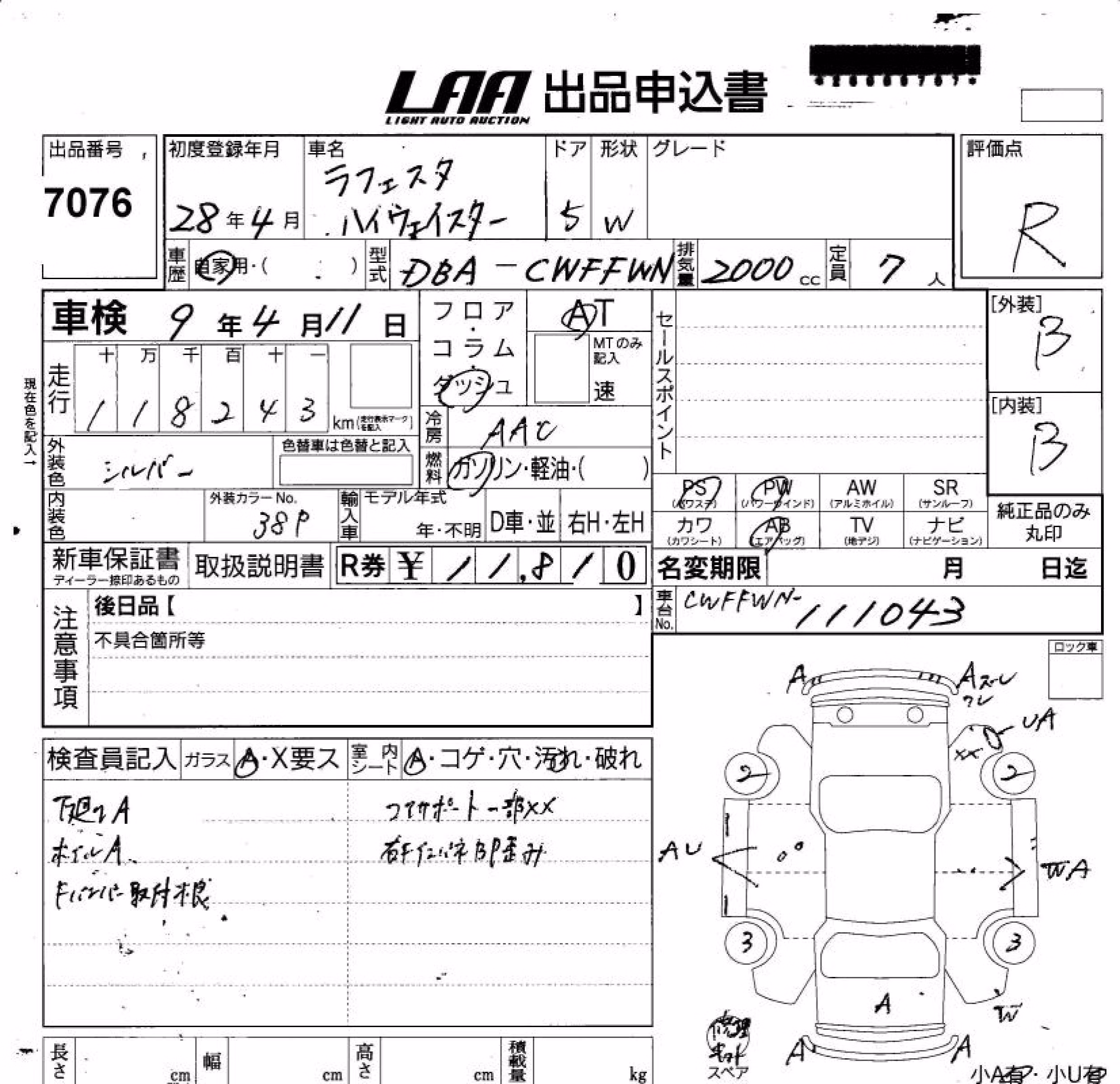 NISSAN LAFESTA