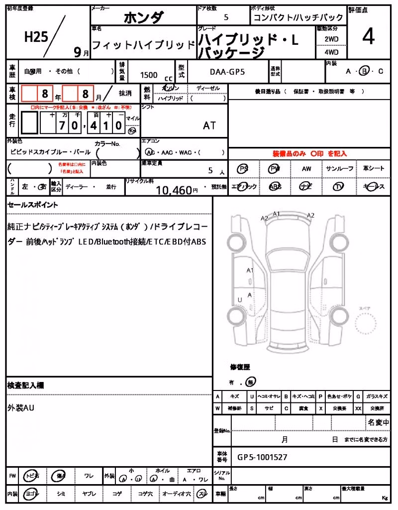 HONDA FIT