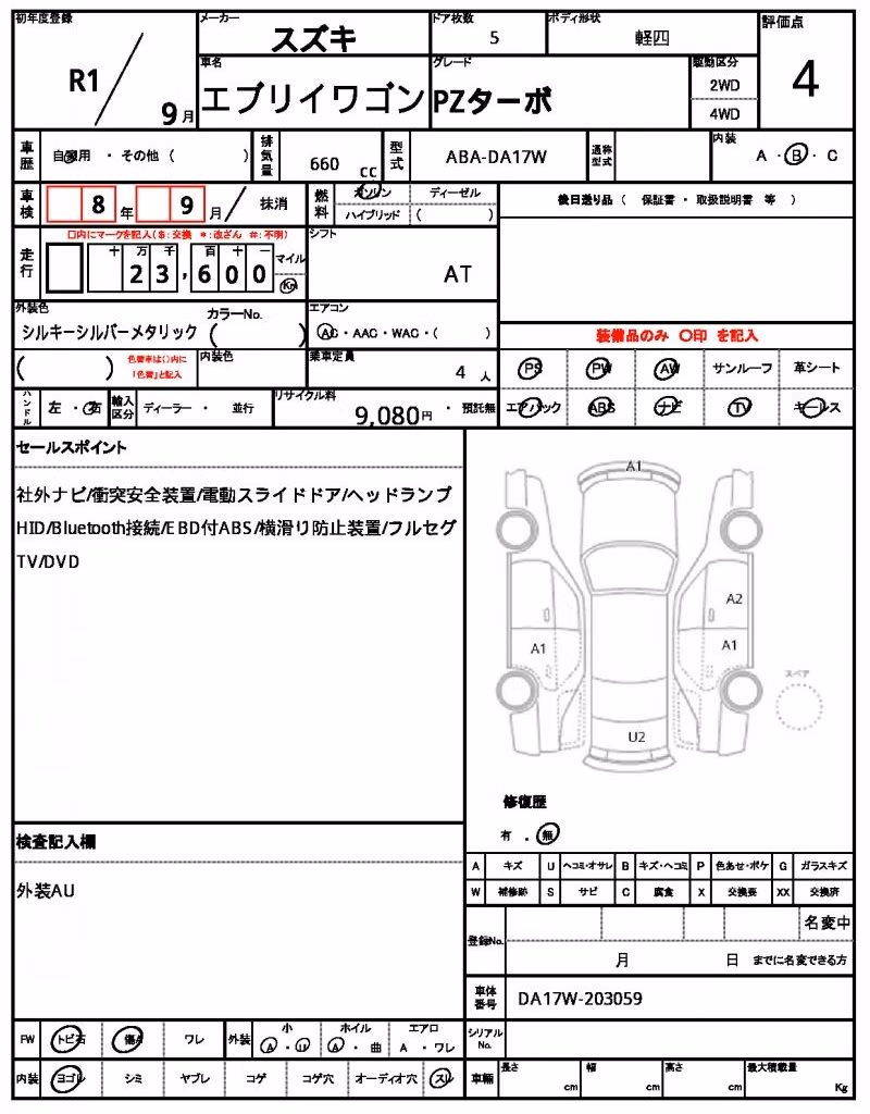 SUZUKI EVERY