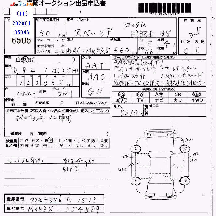 SUZUKI SPACIA