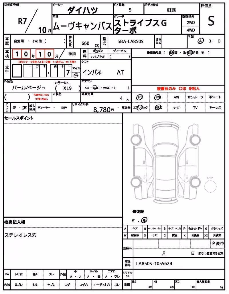 DAIHATSU MOVE CANBUS