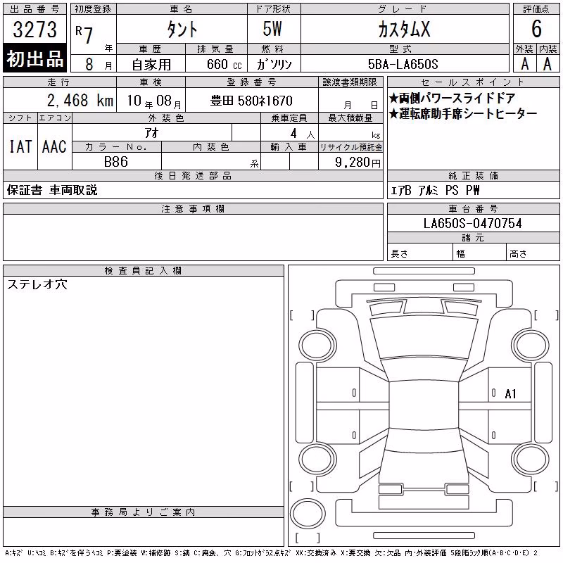DAIHATSU TANTO