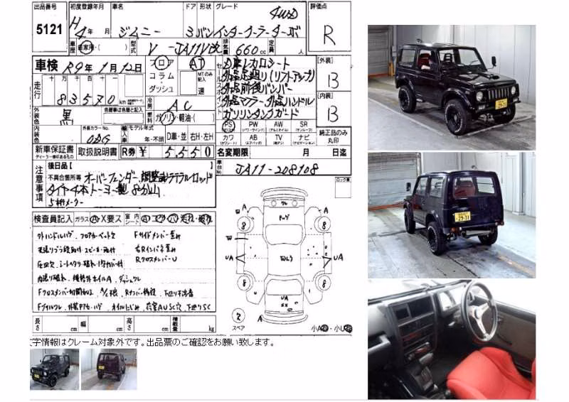 SUZUKI JIMNY